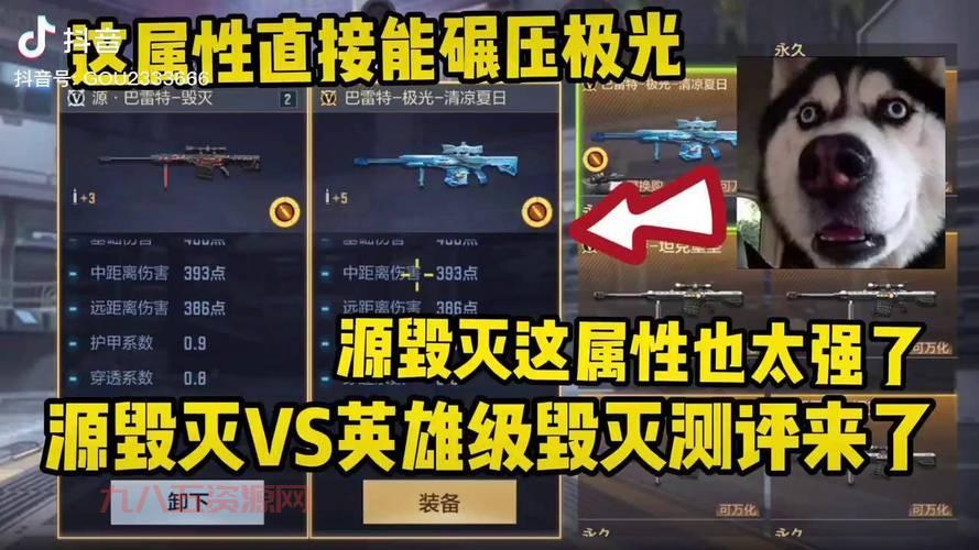 CF手游AWM天龙实战测评，这把狙击枪到底强在哪儿？