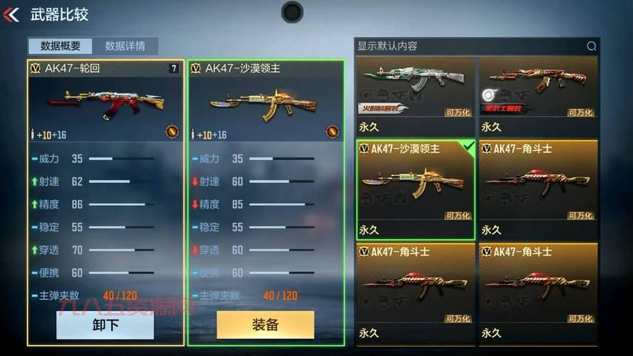 CF手游AWM天龙实战测评，这把狙击枪到底强在哪儿？