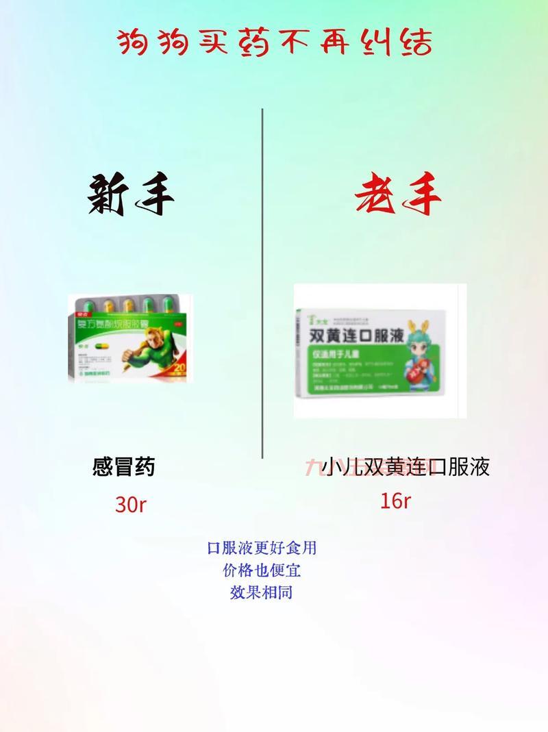 山兔御魂搭配推荐2022，新手老手都适用的最强搭配！