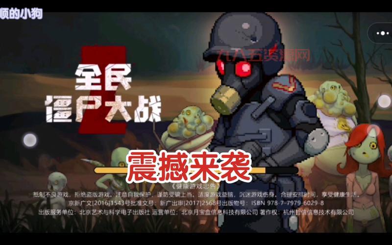 僵尸蛇王重生：极致战斗快感，挑战凶悍BOSS的终极对决