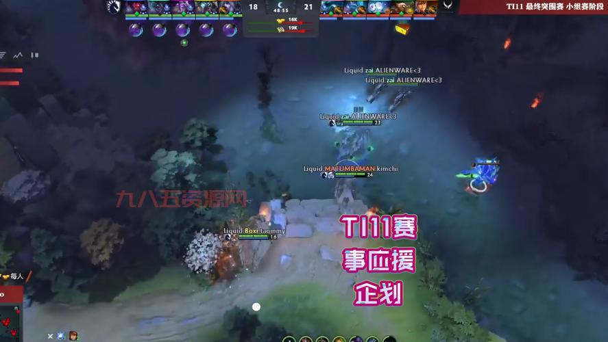 DOTA2赛事回顾：国际邀请赛的精彩瞬间