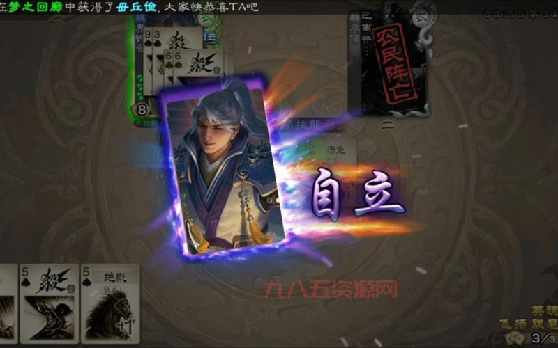 三国杀新武将孙坚：玩法与策略大揭秘