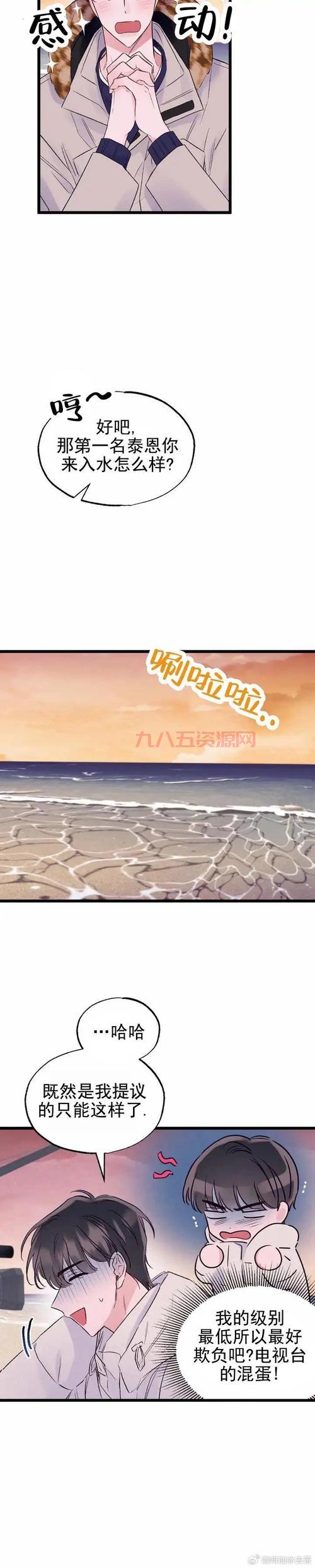 美女脱体小游戏：休闲益智双重体验