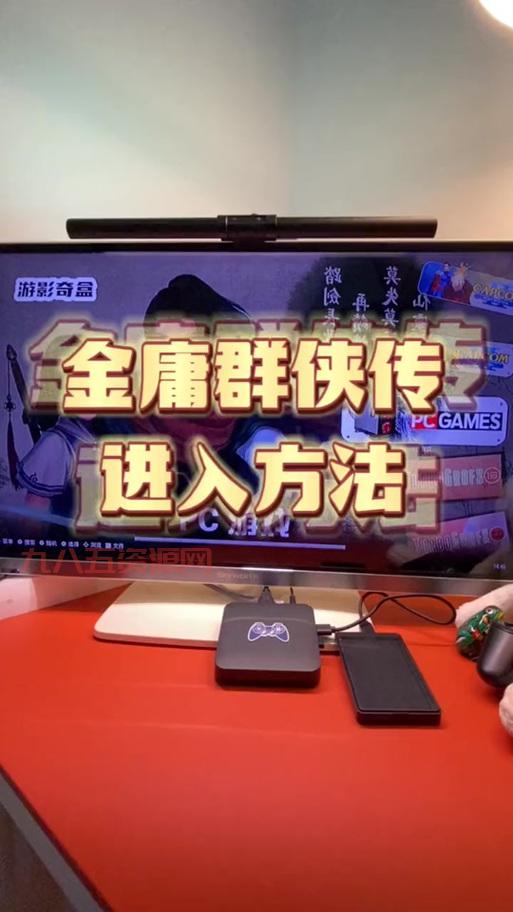 梦幻金庸群侠传2.4新手攻略，任务流程及武功获取技巧