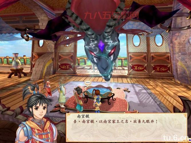 幻想三国志4攻略