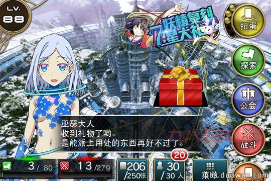2013年国服经典：扩散性MA的热潮与延续