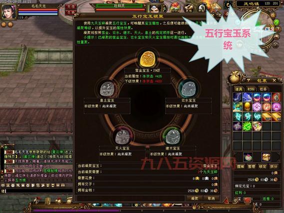 天龙八部单机版全攻略：快速升级与职业选择指南