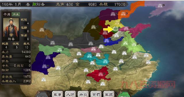 三国志12剧情攻略大全，所有剧情战役全解析！