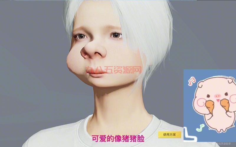 想要和平精英肉嘟嘟的包子脸？捏脸代码直接用！