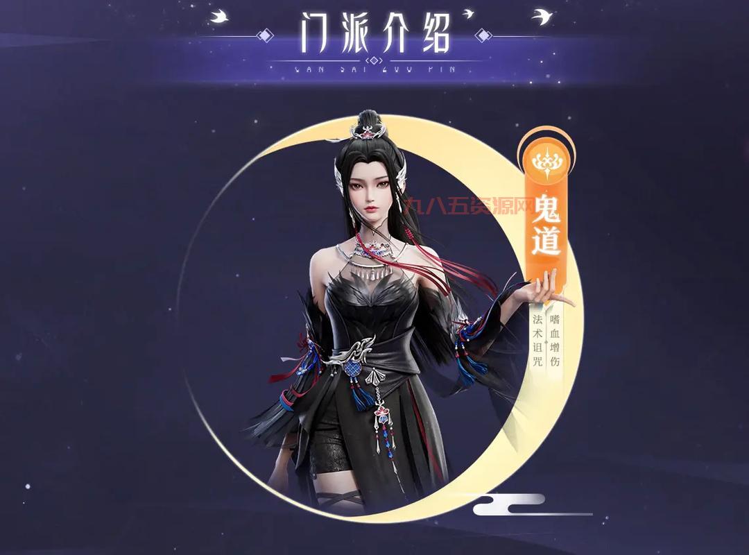 梦幻新诛仙职业技能全攻略，看完立马变大神！