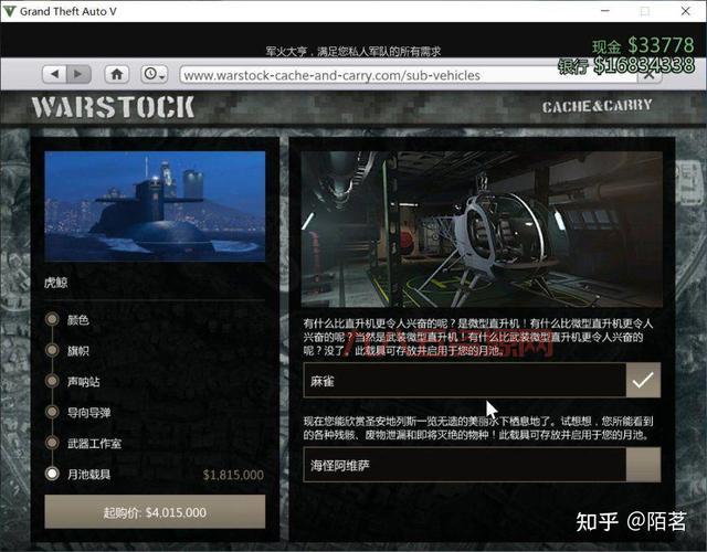 GTA5新手包详解：如何领取100万启动资金与豪华物品