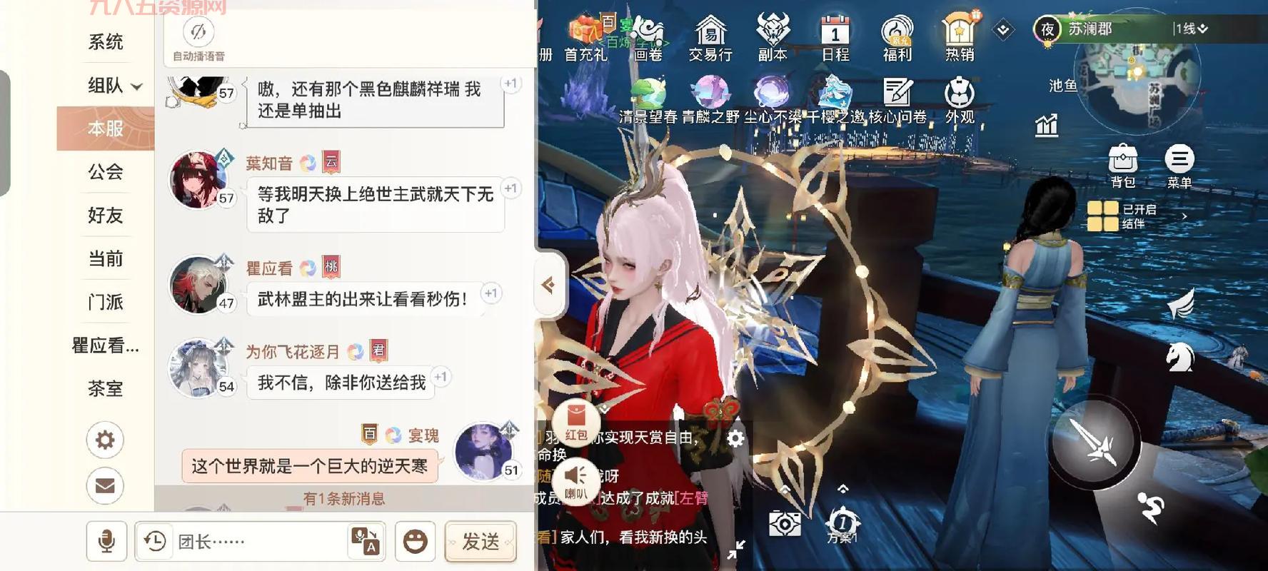 天谕什么职业好？2024最新职业强度排行与详细分析！