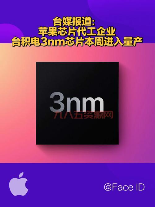 传台积电3nm代工价高达2万美元，苹果成本飙升！