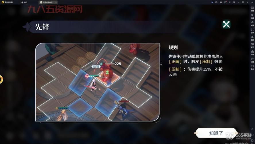 风色幻想5角色职业推荐：打造最强战队的秘诀