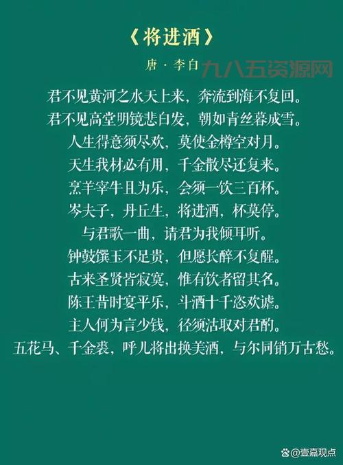 古代诗仙是谁？李白的传奇故事与诗坛地位