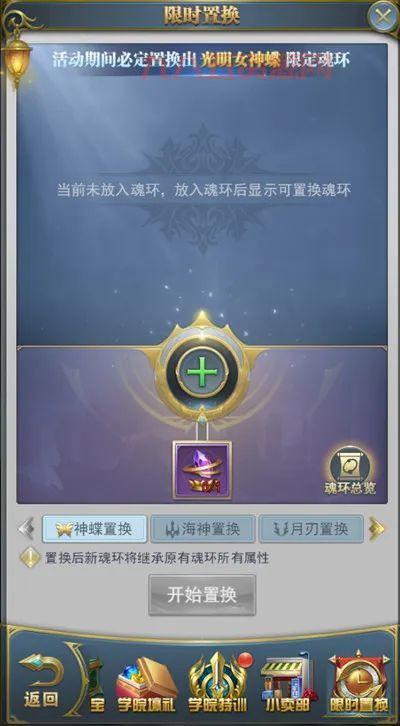 光明之心详细攻略：掌握光明技能与进阶技巧