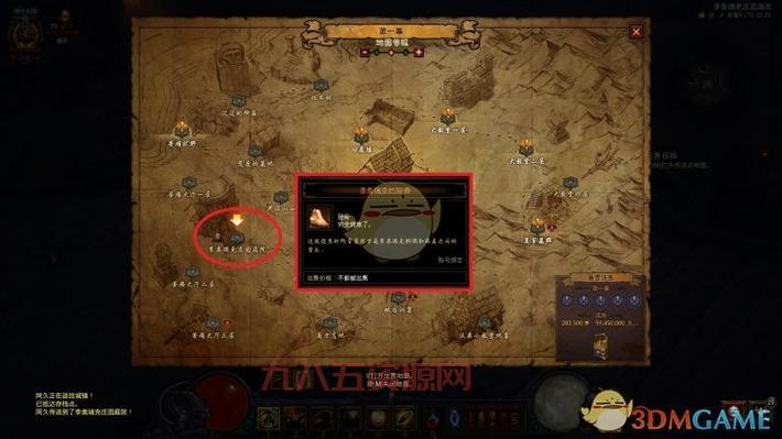 暗黑破坏神地图使用指南：探索新区域必备技巧