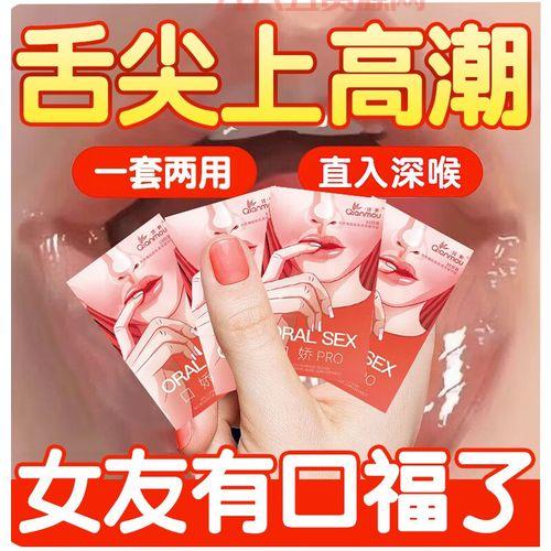刺激性大交免费