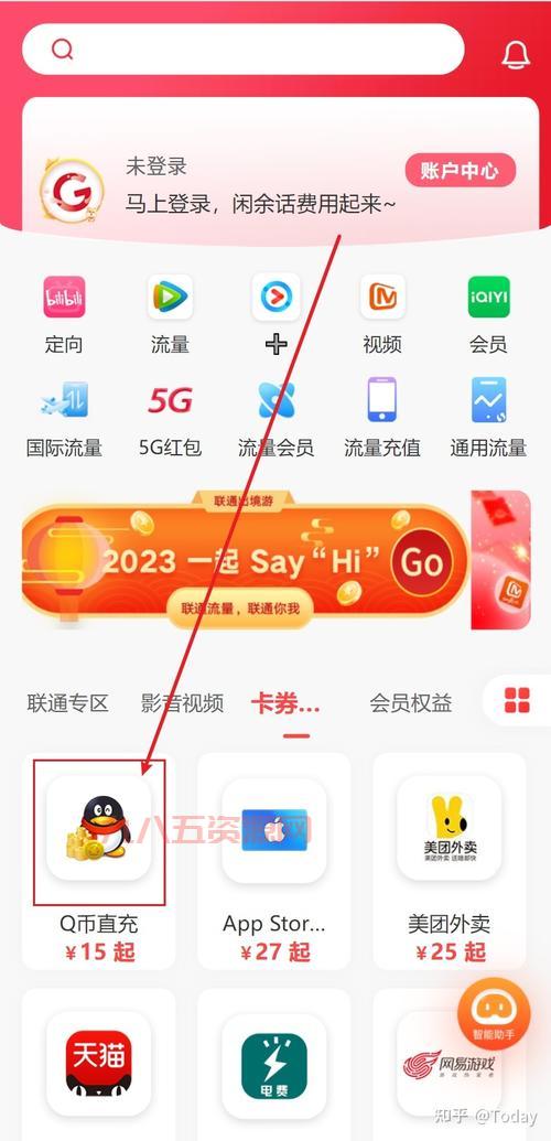 充值卡充Q币：全面解析充值方法与注意事项