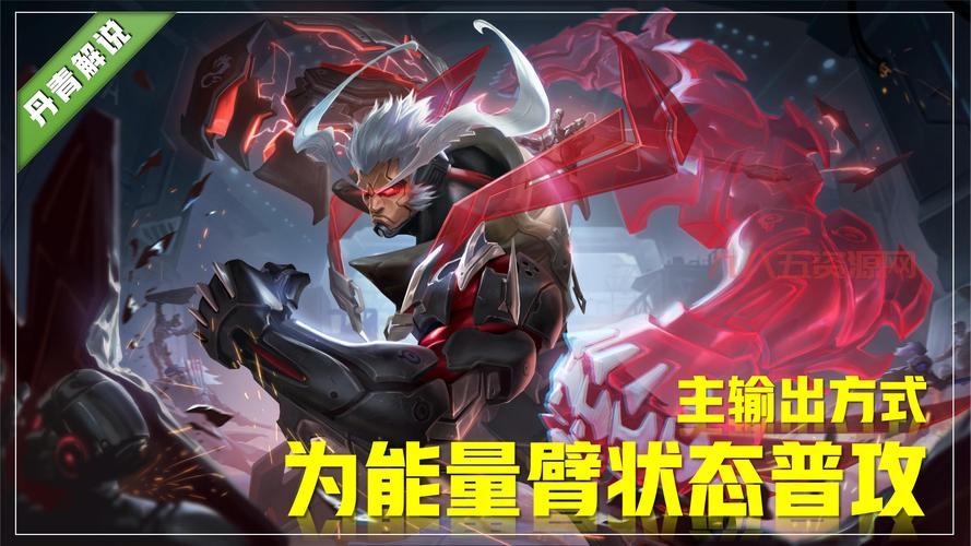 LOL克烈竟是首个有坐骑英雄？新版本机制玩法全解析！