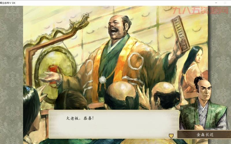 太阁立志传5结婚攻略：如何快速娶妻的详细流程