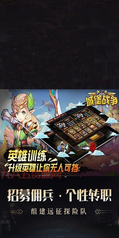 城堡战争指令攻略：游戏模式与技巧一网打尽