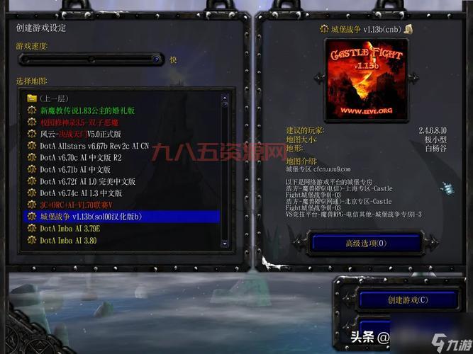 城堡战争指令攻略：游戏模式与技巧一网打尽