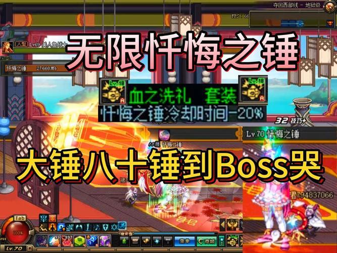 DNF圣骑士用什么装备好？平民神器装备大盘点！
