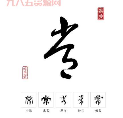 从字义到审美：美字背后的文化故事