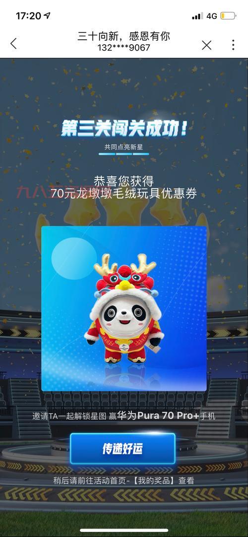 CF免费抽奖模拟网页，一键试玩春节夺宝试手气！