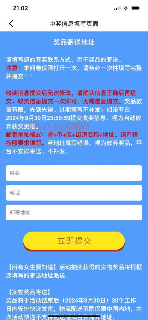 CF免费抽奖模拟网页，一键试玩春节夺宝试手气！