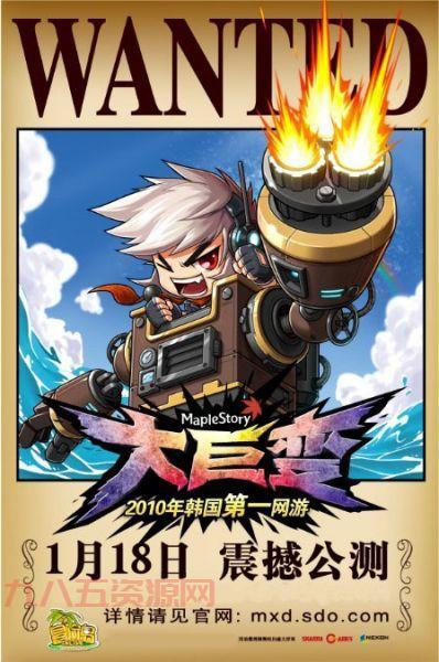 冒险岛机械师装备全攻略：提升战斗力的最佳选择