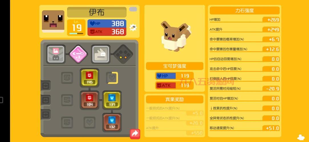 宝可梦探险寻宝怎么玩？快速提升战力的秘诀揭秘
