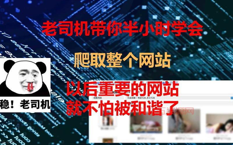 18轮大卡车游戏下载大全，老司机都推荐的网站！