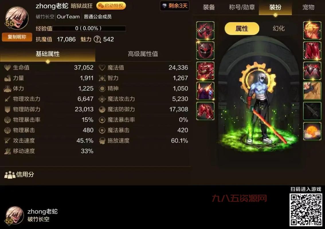 热血海贼王游戏攻略：新手入门与进阶必备策略