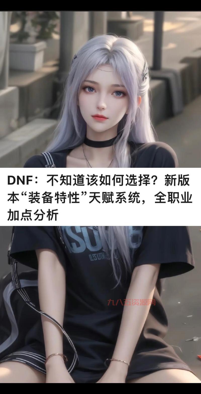 DNF职业背景故事到底在哪看？角色选择界面就能找到！