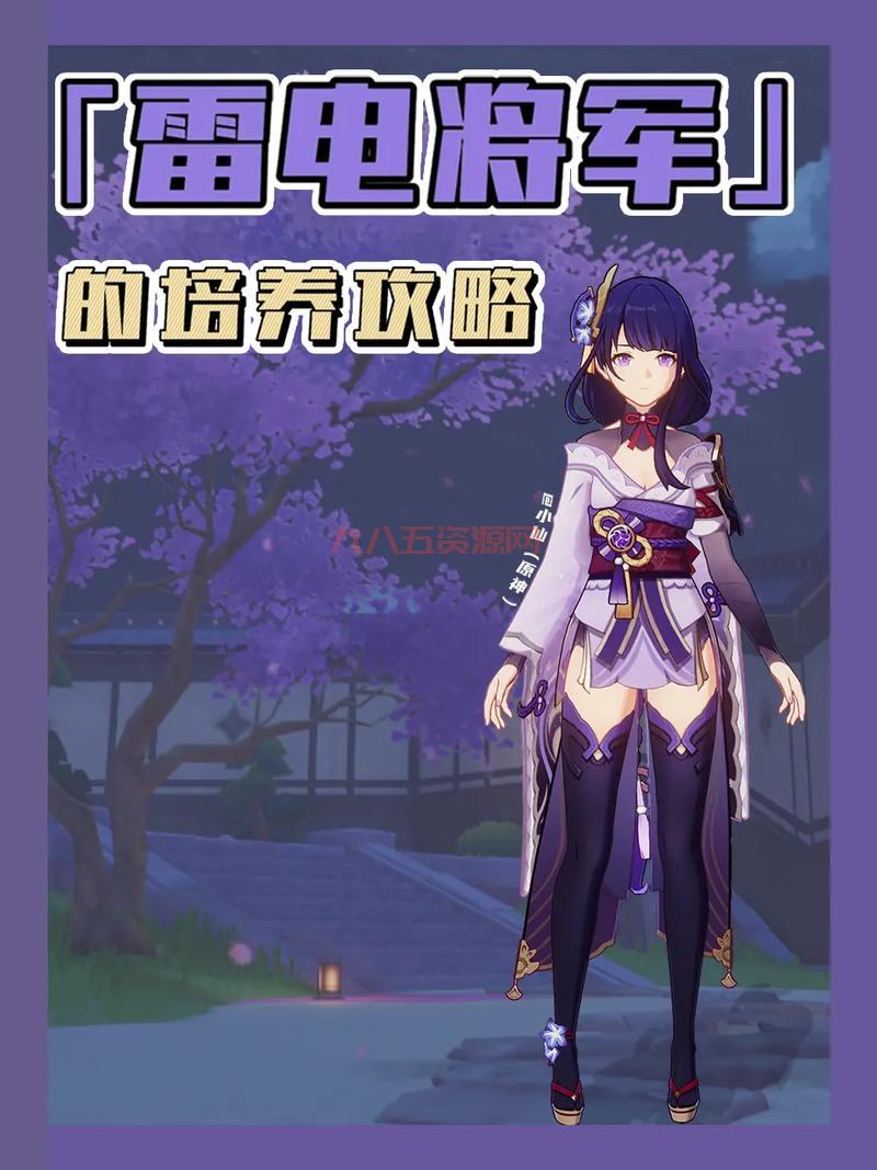 源雷神升级雷神攻略：每月登录4天，轻松变身完全体！