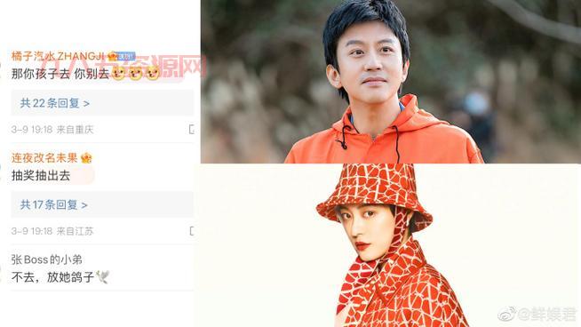 孙俪幽默调侃邓超：超哥一助跑，导演果断切广角