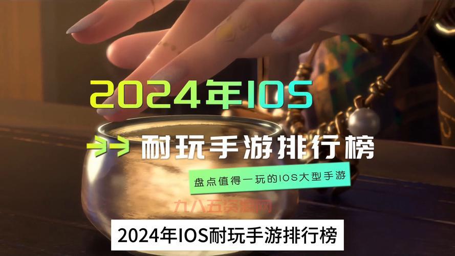 2024好玩的联机手游有哪些？热门联机手游大盘点！