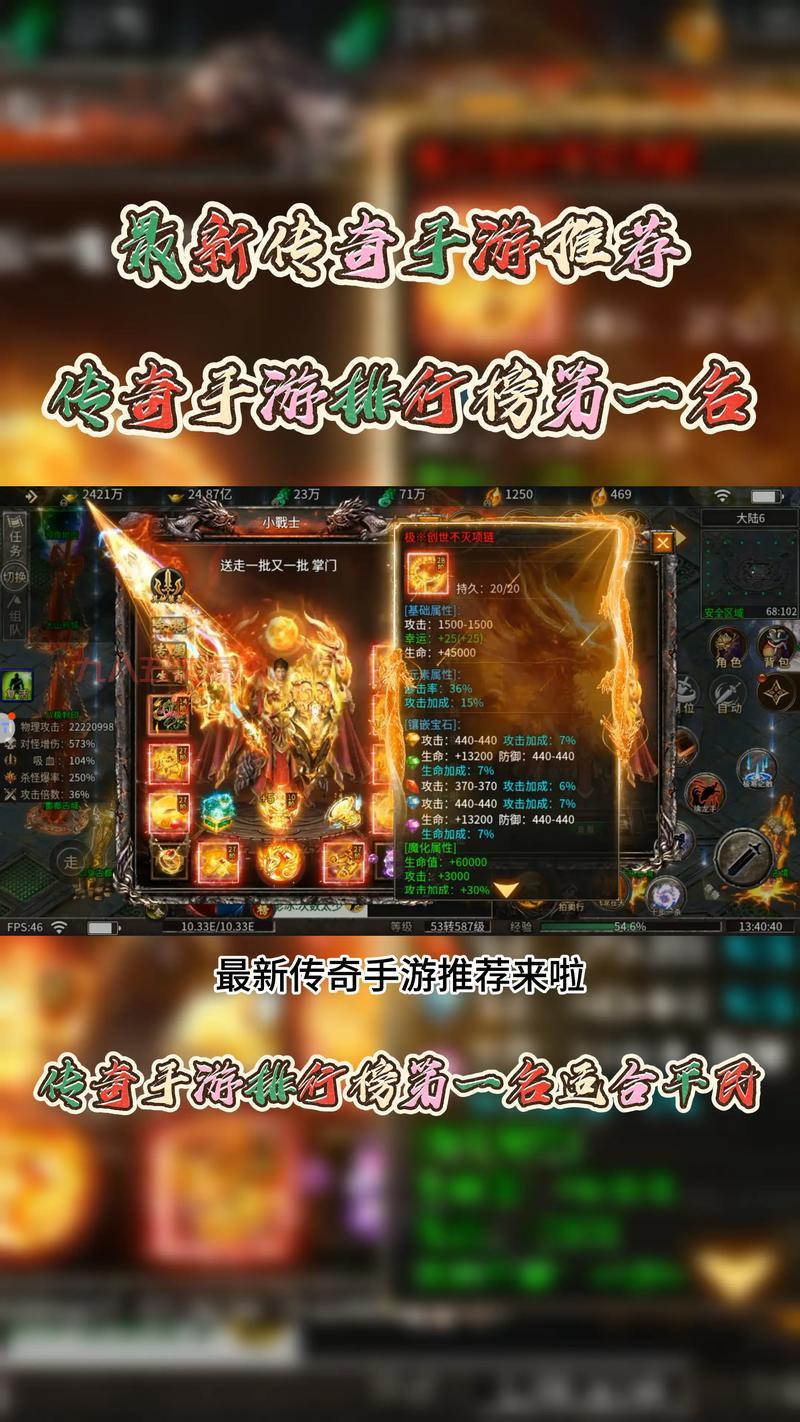 2024好玩的联机手游有哪些？热门联机手游大盘点！