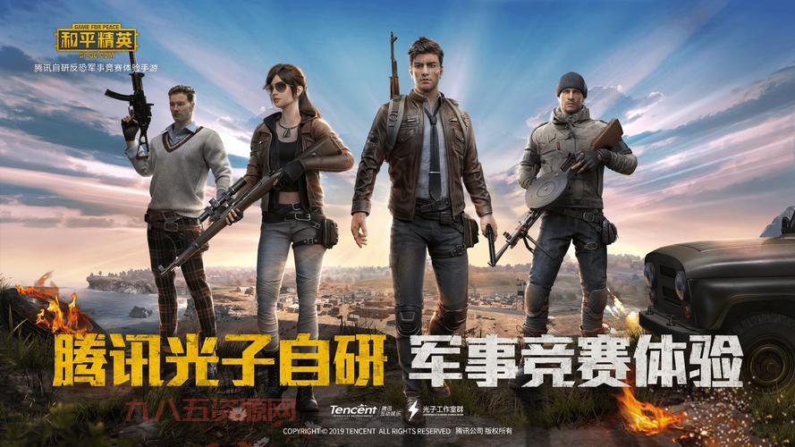 2024好玩的联机手游有哪些？热门联机手游大盘点！