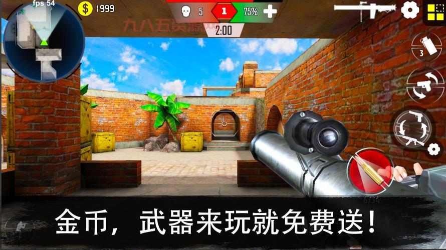 免费下载CS GO破解版，畅玩热门射击游戏