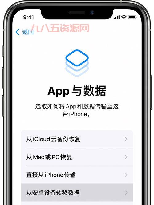 微看电视APP：让iPhone变身超级掌上电视
