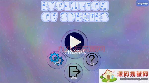孢子汉化包下载与安装教程，轻松享受中文游戏体验
