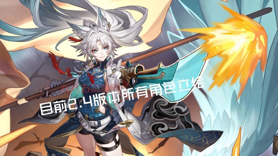 星穹轨道2.6版本更新：全新关卡、角色和活动抢先看