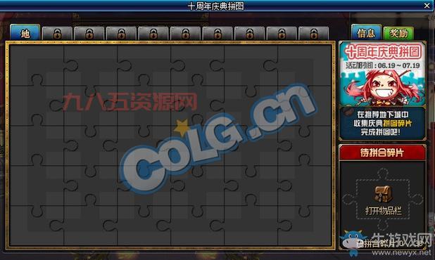 dnf生命力碎片有什么用？别再说它没用了！