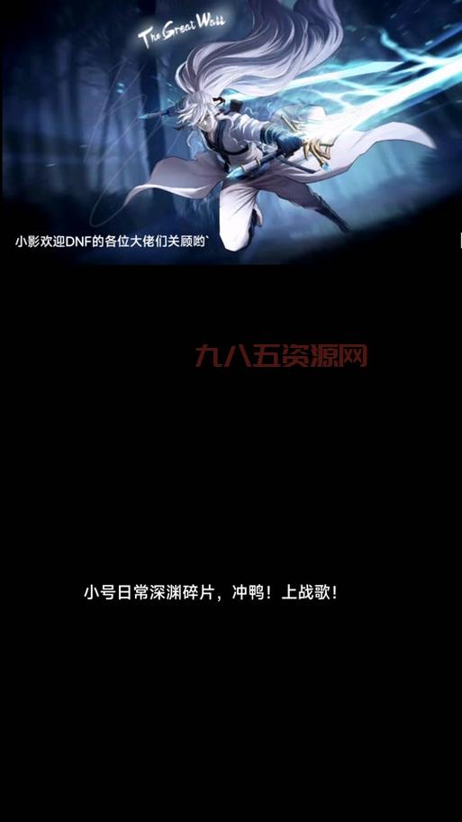 dnf生命力碎片有什么用？别再说它没用了！