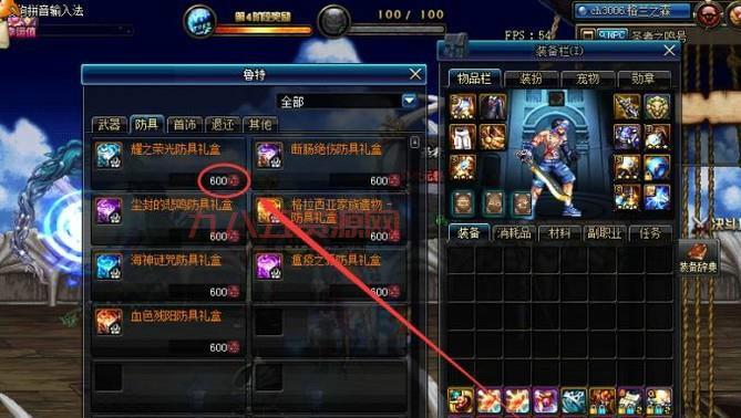 dnf生命力碎片有什么用？别再说它没用了！