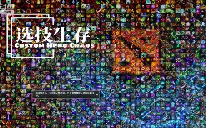 Dota孙悟空技能使用技巧，助你快速超神上分！