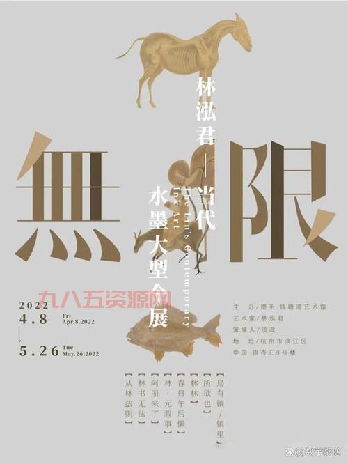 原画人访谈：对话行业大咖，揭秘绘画背后的故事
